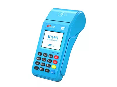 定安拉卡拉传统大POS机